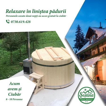 Cabana Sestina Salard  외부 사진